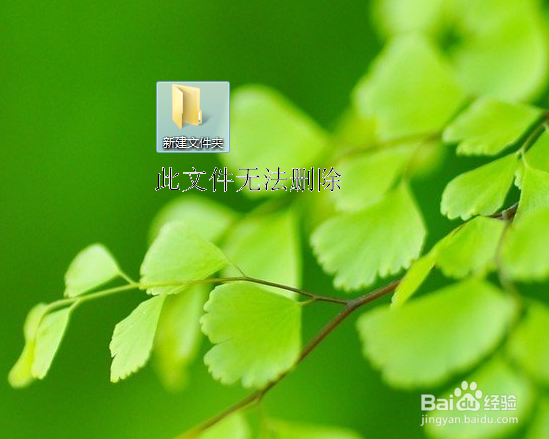 文件无法删除怎么办