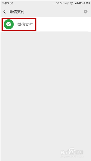 微信转账记录删除了怎么查询