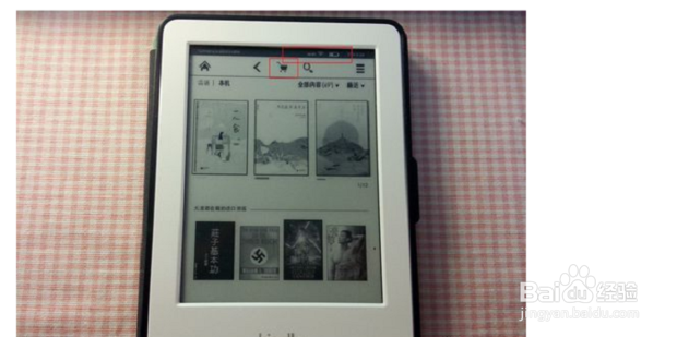kindle如何看免费电子书