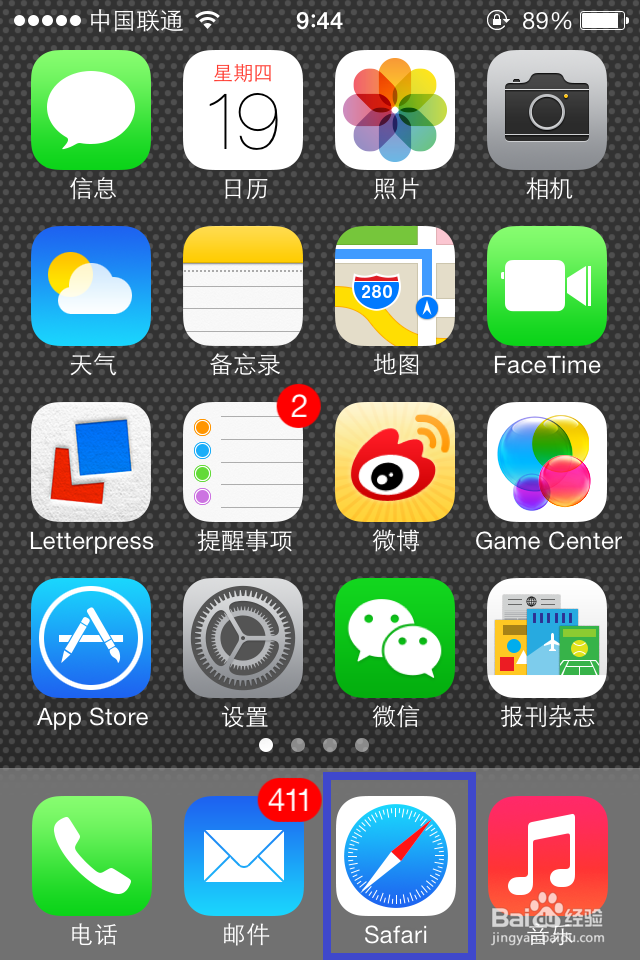ios7空间传不了照片