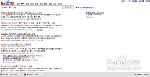 如何修复扩容U盘