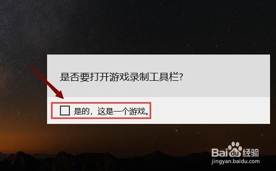 win10屏幕录像怎么用