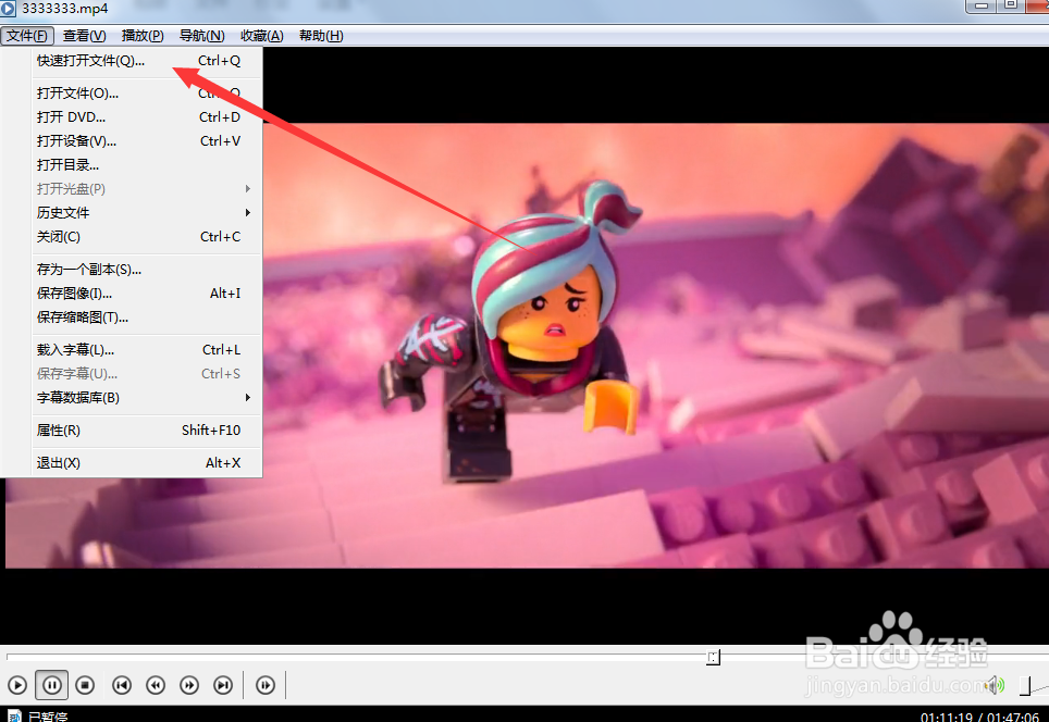 怎么调出okplayer的信息栏？