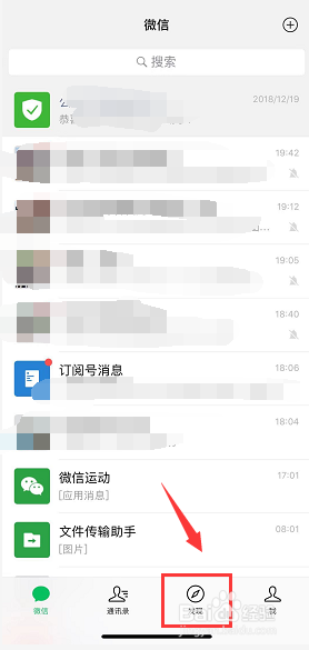 微信怎么快速搜索某人在朋友圈内容