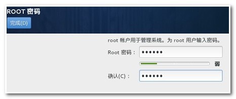 centos7服务器安装教程