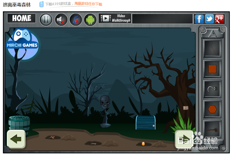 逃离巫毒森林攻略