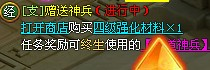《太古遮天》初期如何快速提升战斗力