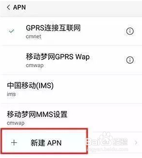 华为手机上网慢怎么处理