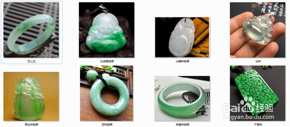 如何能挑选到正宗的翡翠？