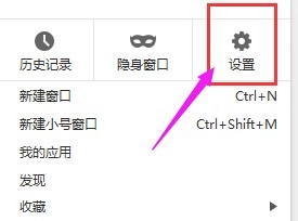 如何利用百度浏览器截图识别文字