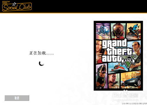 Gta5 Pc版无限载入和steam版无法启动的解决办法 百度经验