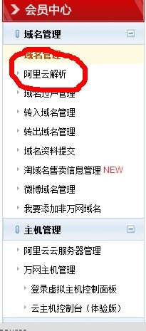 怎么绑定自己的域名