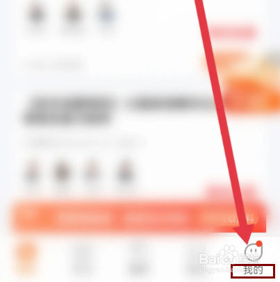 怎么在启航教育开启流量网络播放