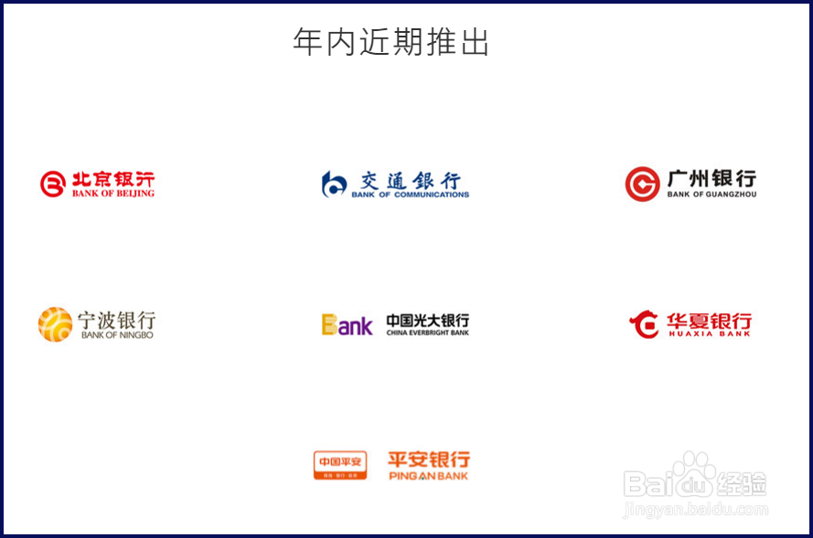 Apple Pay如何使用 Apple Pay怎么设置