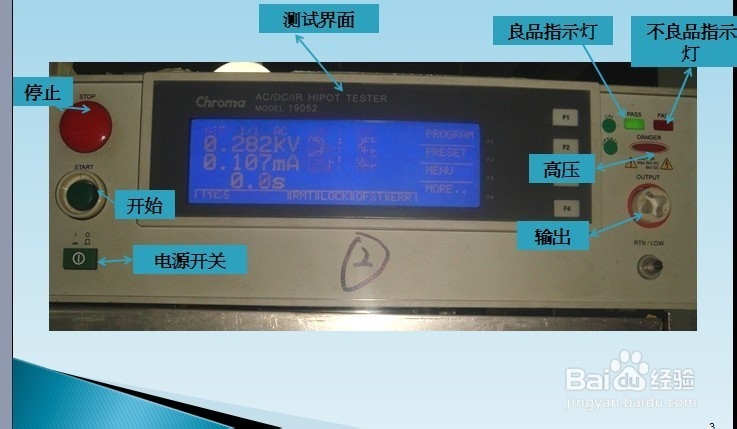 电子产品如何进行反侦测