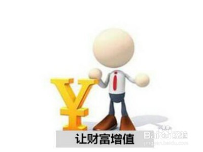 新手如何理财?原来竟然如此简单!