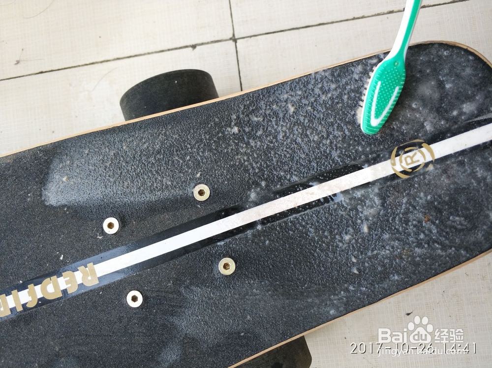 滑板板面的清理