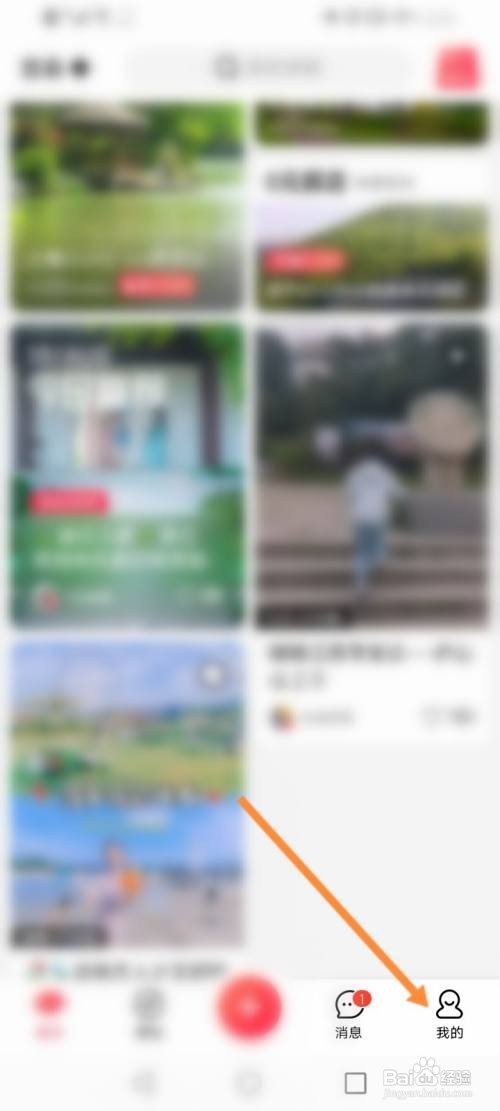 如何清除彩贝壳的缓存