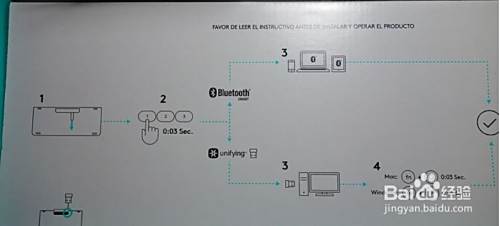 罗技k780键盘连接电脑教程