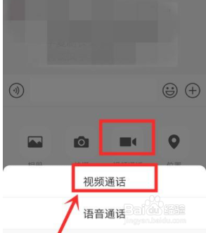微信怎么关闭模糊背景