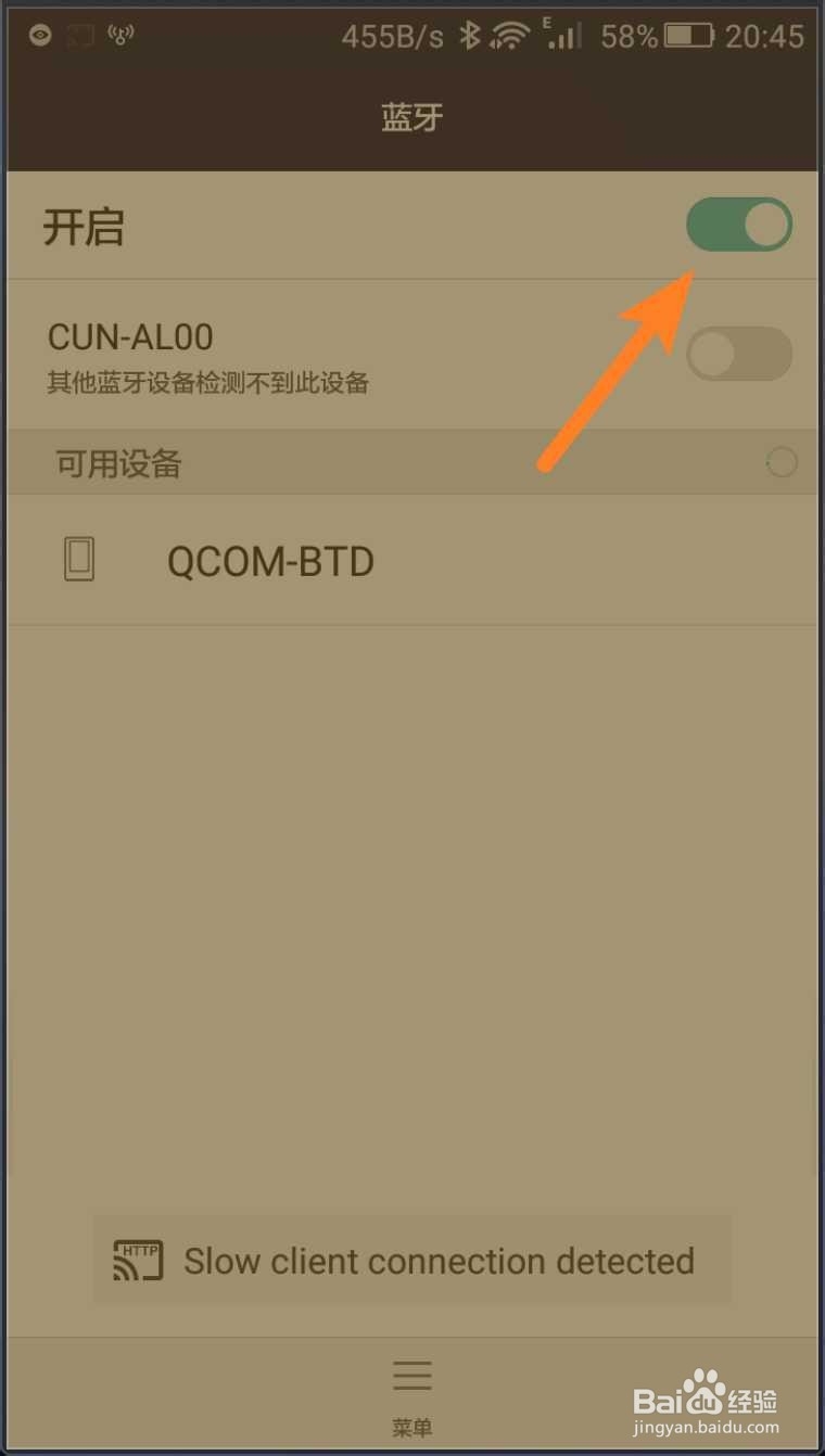 MacBook Air怎么使用蓝牙跟华为手机配对