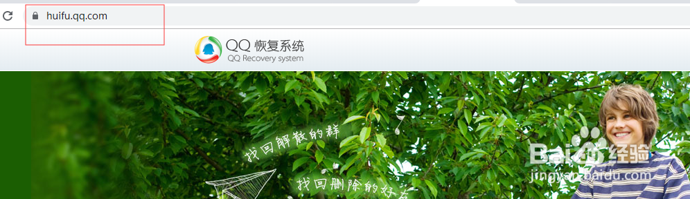 qq好友怎么恢复