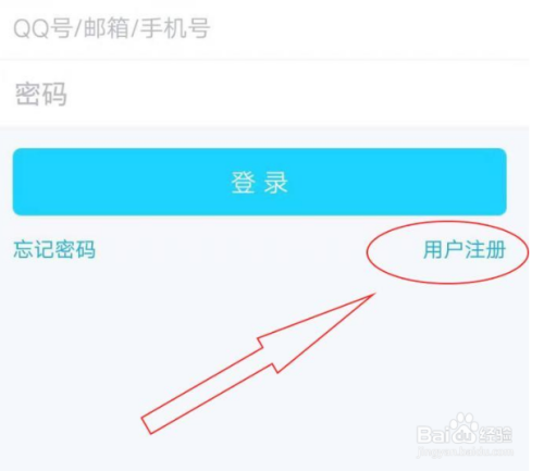 如何申请免费的qq号码