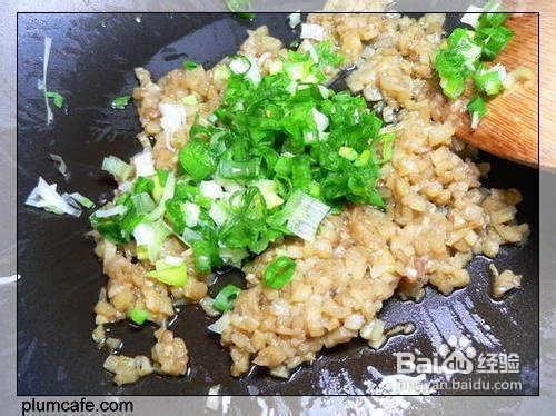 鲜虾茄子汉堡包的做法