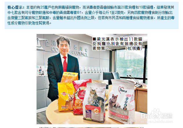 怎么选择天然粮