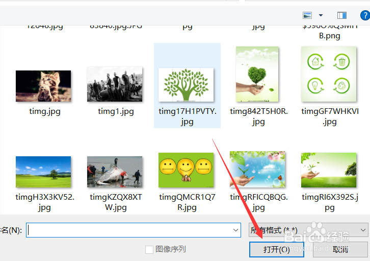 怎么用ps抠图