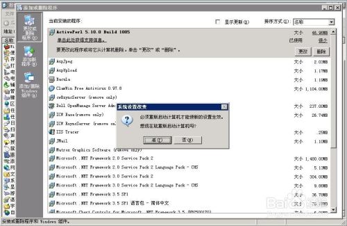 windows 2003ΰbK˷(w)M