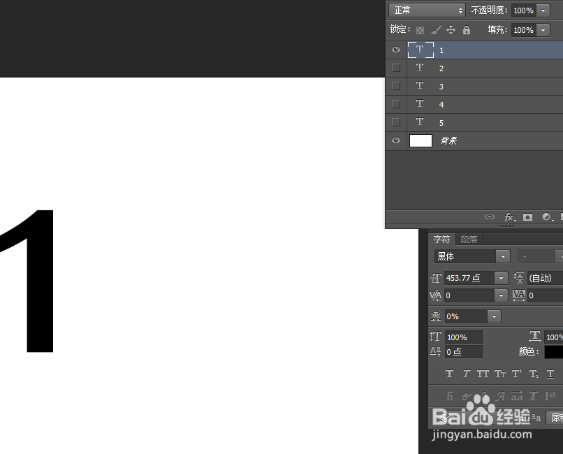 Photoshop如何制作倒计时效果的gif图片