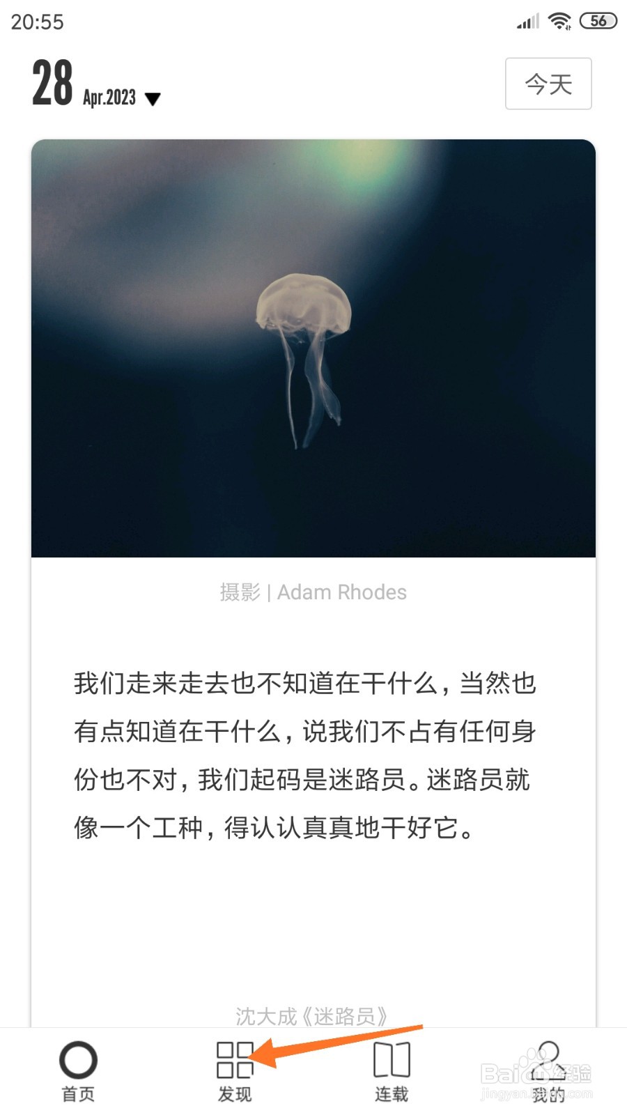 一个中哪里查看你不是喜欢痛苦