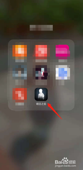 明日之后游戏中如何让角色装备上砍刀