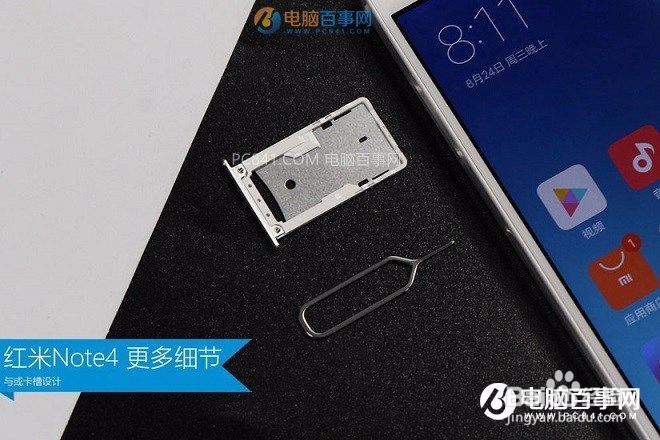 红米note如何安装SIM卡和SD卡：[1]米粉须知