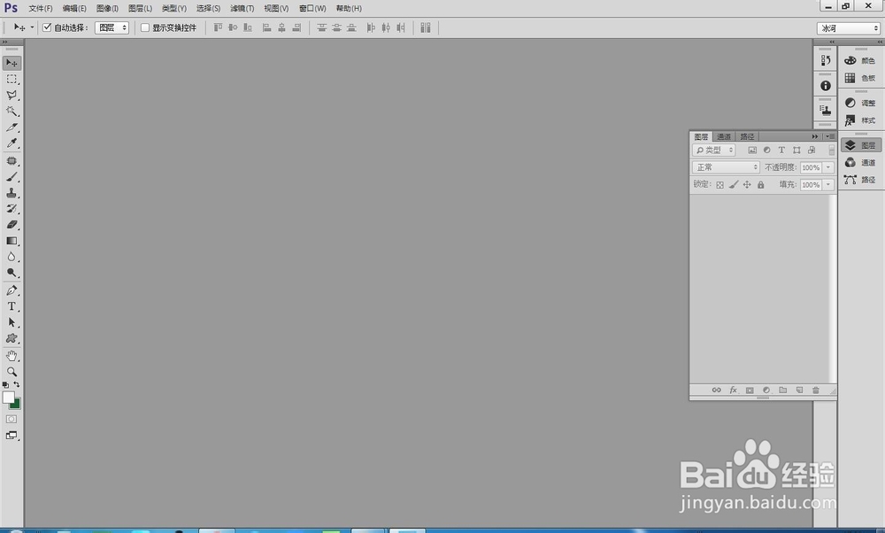 Photoshop怎么把图片翻转过来