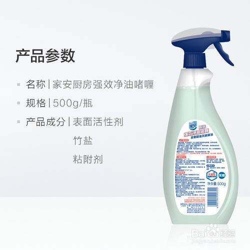 车上水泥凝固怎么去除