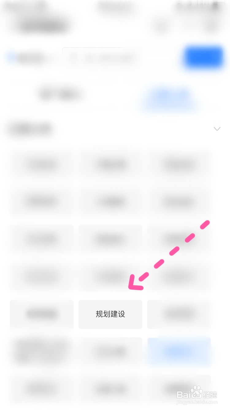 西藏政务农村村民宅基地审批