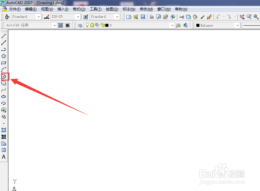CAD怎么标注尺寸