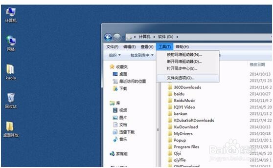 图解PHP运行环境XAMPP安装后其他注意事项