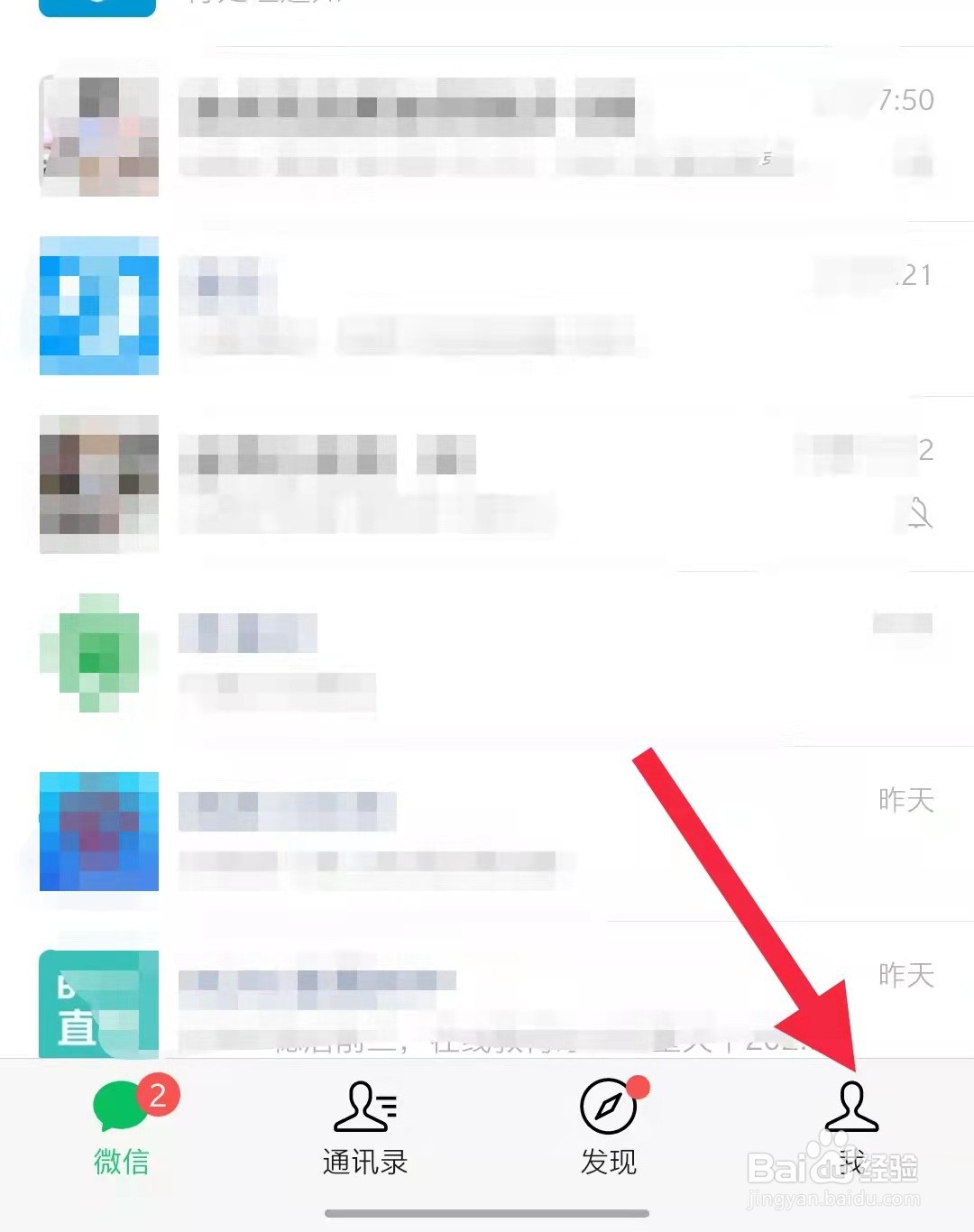 微信红包退款方式修改