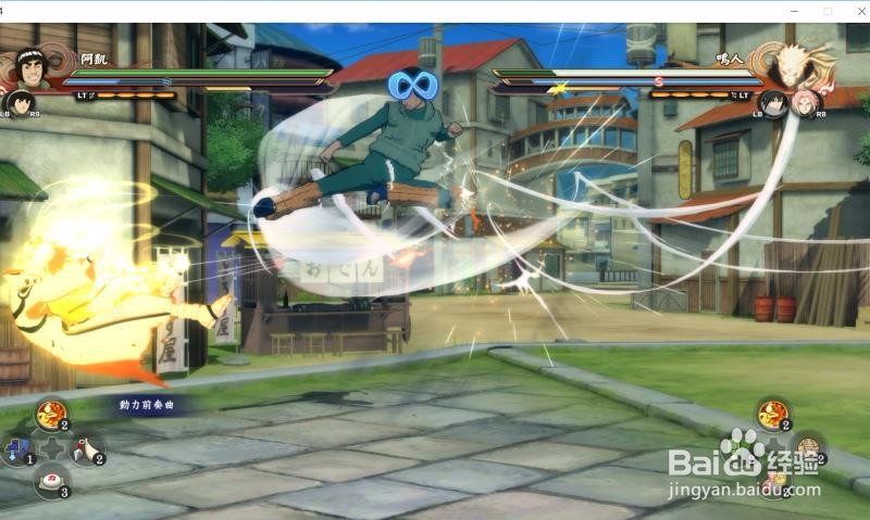 究极风暴4迈特凯怎么使用？