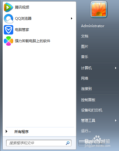如何隔离和清理电脑中的病毒