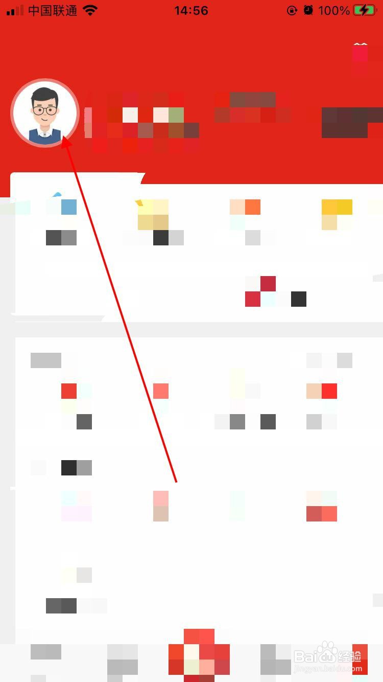 自在溧阳app软件在哪可以绑定邮箱