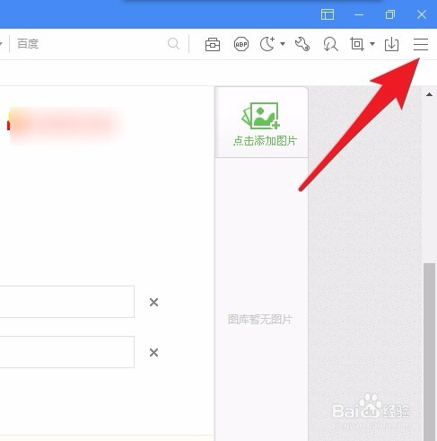 steam网页版错误代码118无法进入解决方法