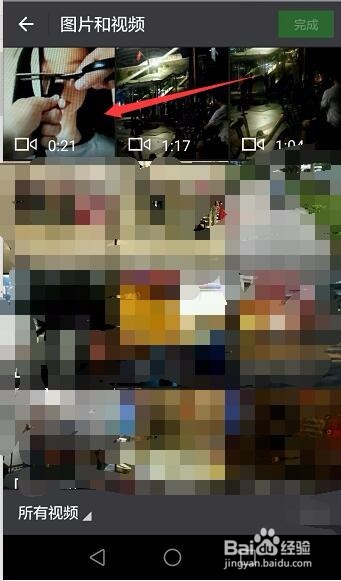 怎么在朋友圈发视频
