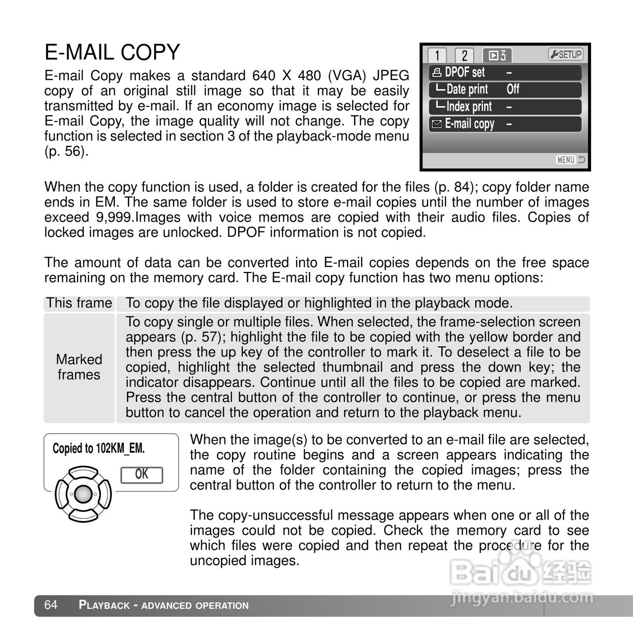 柯尼卡美能达 DiMAGE X50数码相机说明书:[7]
