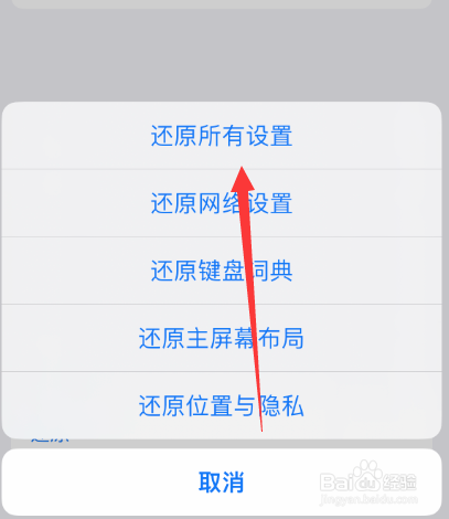 苹果接电话没声音怎么回事