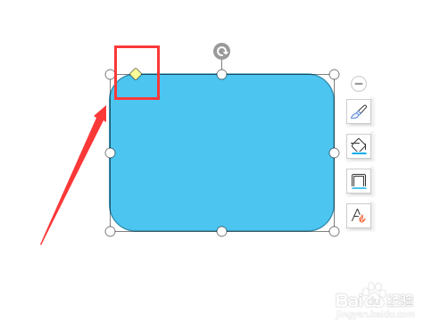 如何将ppt中插入的圆角矩形直接变换形状?