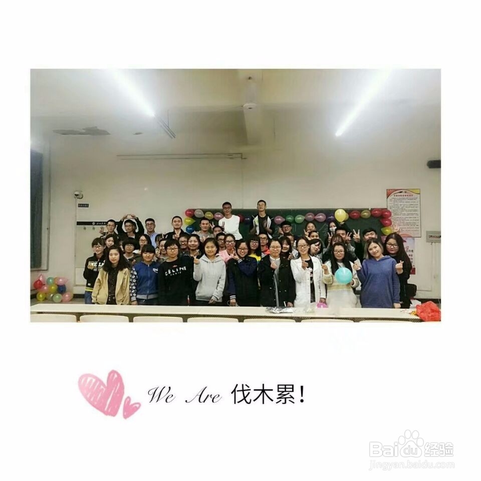 【校园指南】邢台学院社团推荐